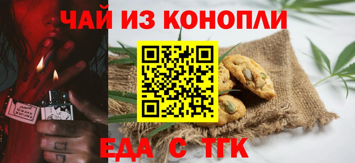 Меф кристаллы  ГАШИШ  Пушкино  A-PVP СК кристаллы  Гашиш  Вход с VPN  ЭКСТАЗИ 