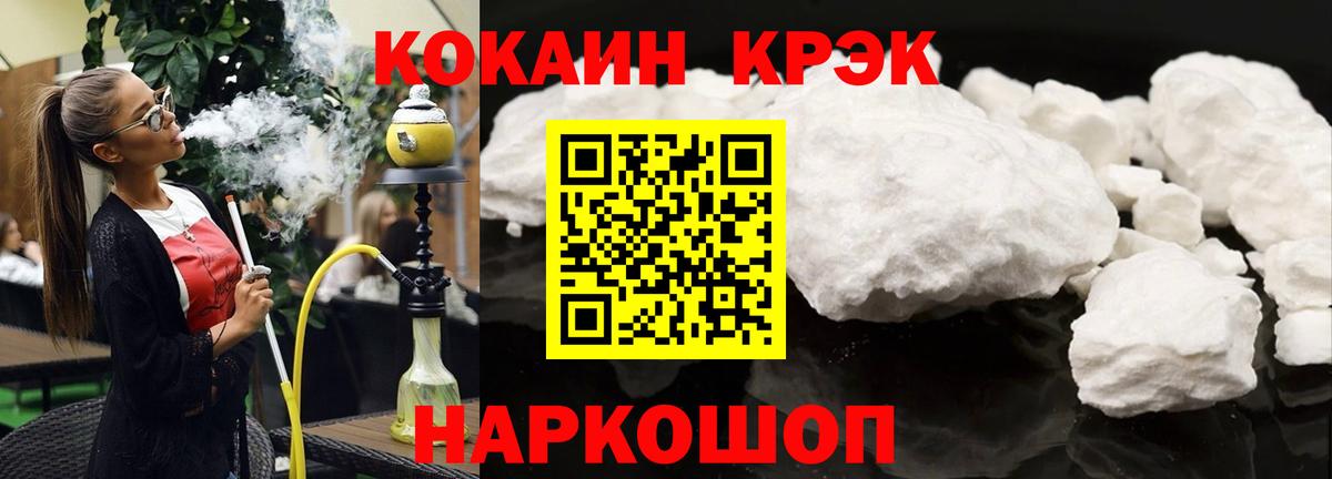 Меф Пушкино
