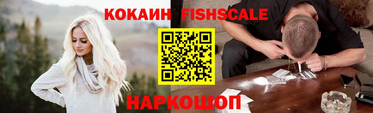 Cocaine Columbia Пушкино