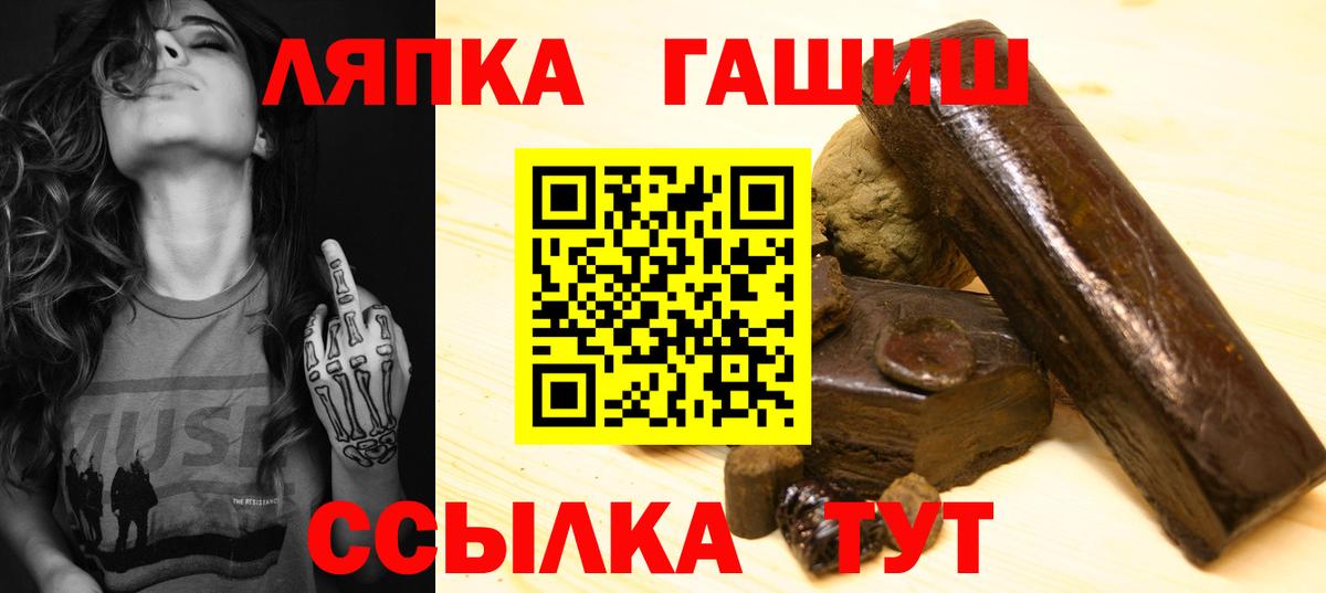 ГАШИШ 40% ТГК Пушкино