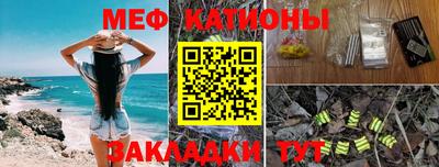 амф Обнинск