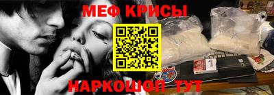 амф Обнинск