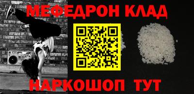 экстази Обь