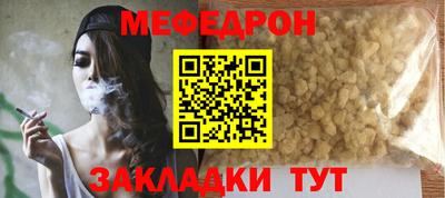 кристаллы Нягань