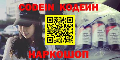 крисы Партизанск