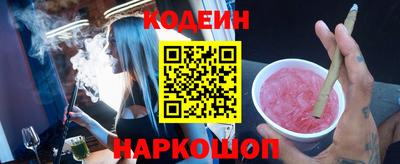 амф Обнинск