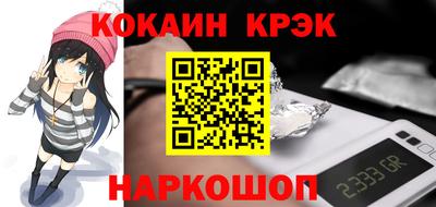 кристаллы Нягань