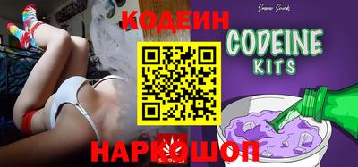 крисы Партизанск