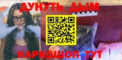 экстази Обь