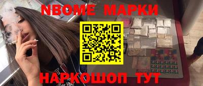 экстази Обь