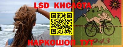 экстази Обь