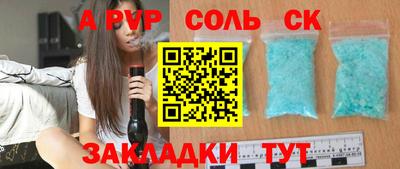 экстази Обь