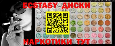 амф Обнинск