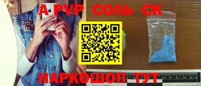 кристаллы Нягань