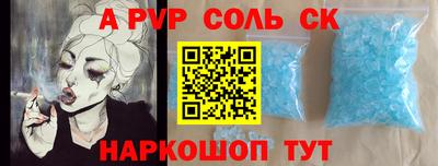 экстази Обь