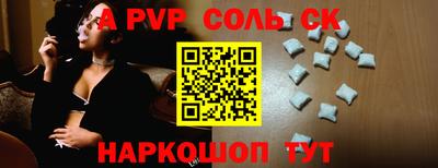 марки lsd Пенза