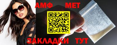 экстази Обь