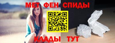 амф Обнинск