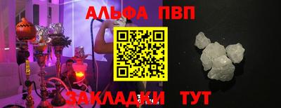 амф Обнинск