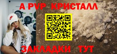 амф Обнинск