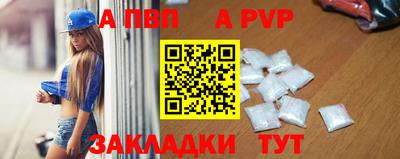 крисы Партизанск