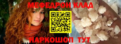 кристаллы Нягань