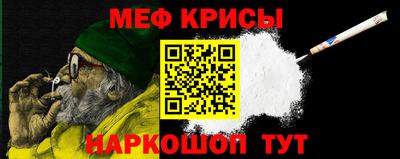 амф Обнинск