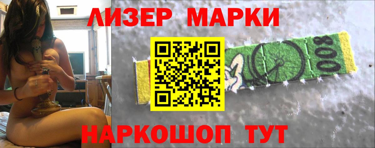 ЛСД экстази кислота  Вход с VPN  LSD-25 экстази кислота  Пушкино 
