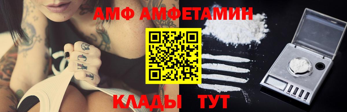 Метамфетамин витя Пушкино