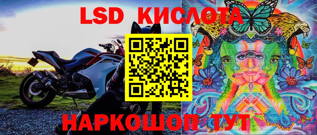 Марки 25I-NBOMe 1,5мг Пушкино