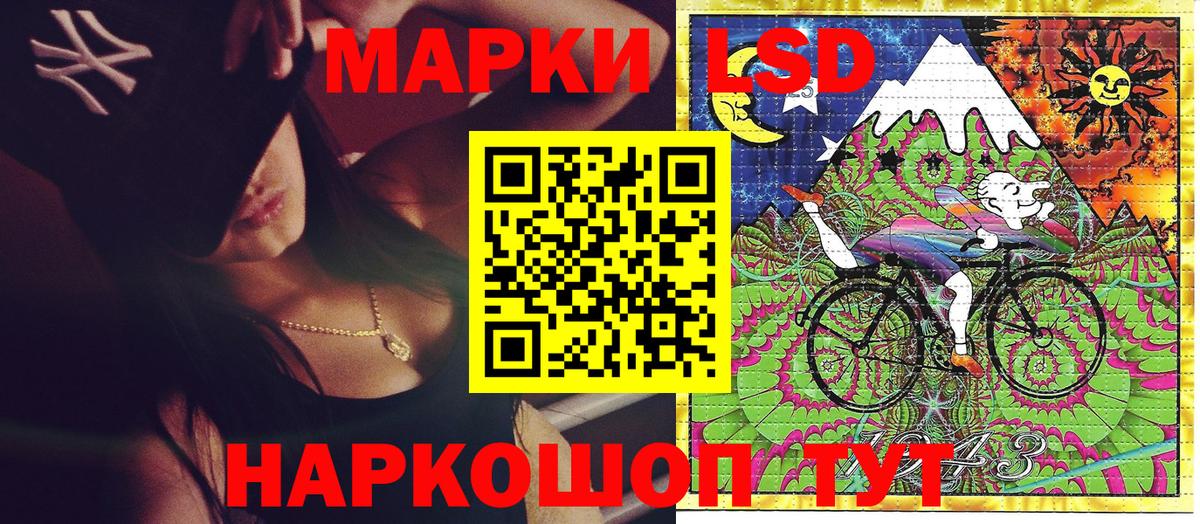Марки NBOMe 1,5мг  Вход с VPN  Марки NBOMe 1,5мг  Пушкино 