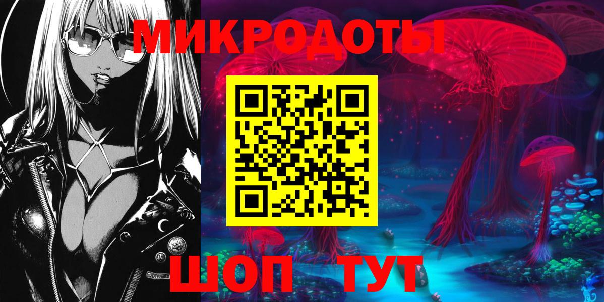 Галлюциногенные грибы Psilocybine cubensis  Вход с VPN  Пушкино  Галлюциногенные грибы мицелий 