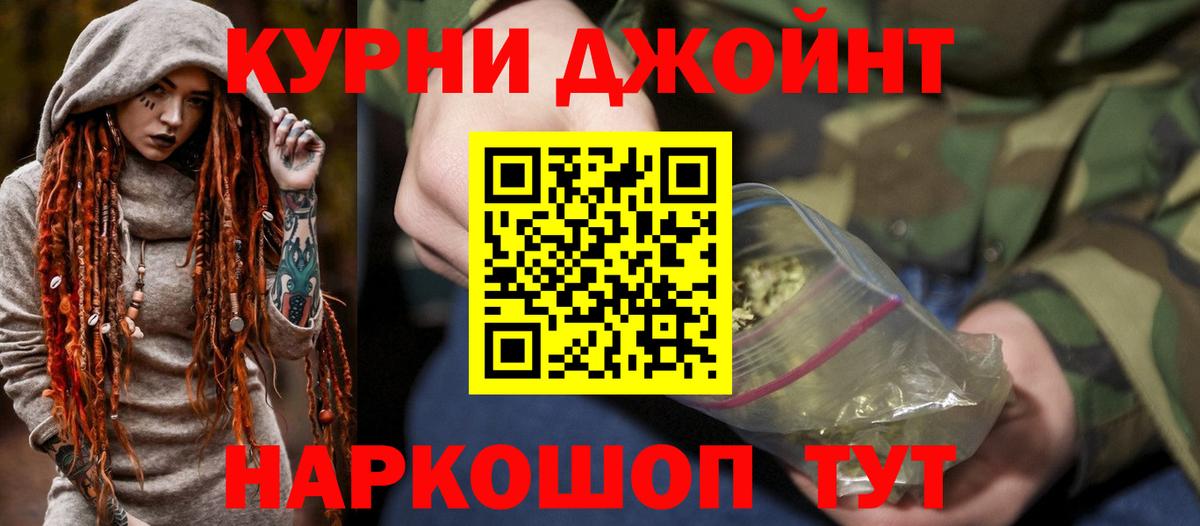 Бошки Шишки индика Пушкино