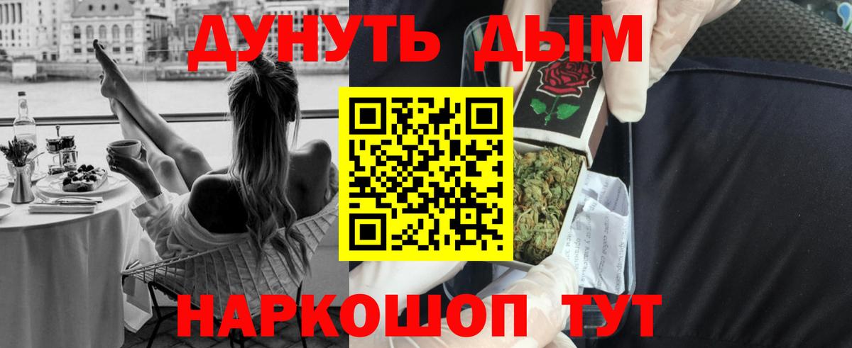 Конопля план  Марихуана индика  Вход с VPN  Пушкино  Марихуана Bruce Banner  МАРИХУАНА OG Kush 